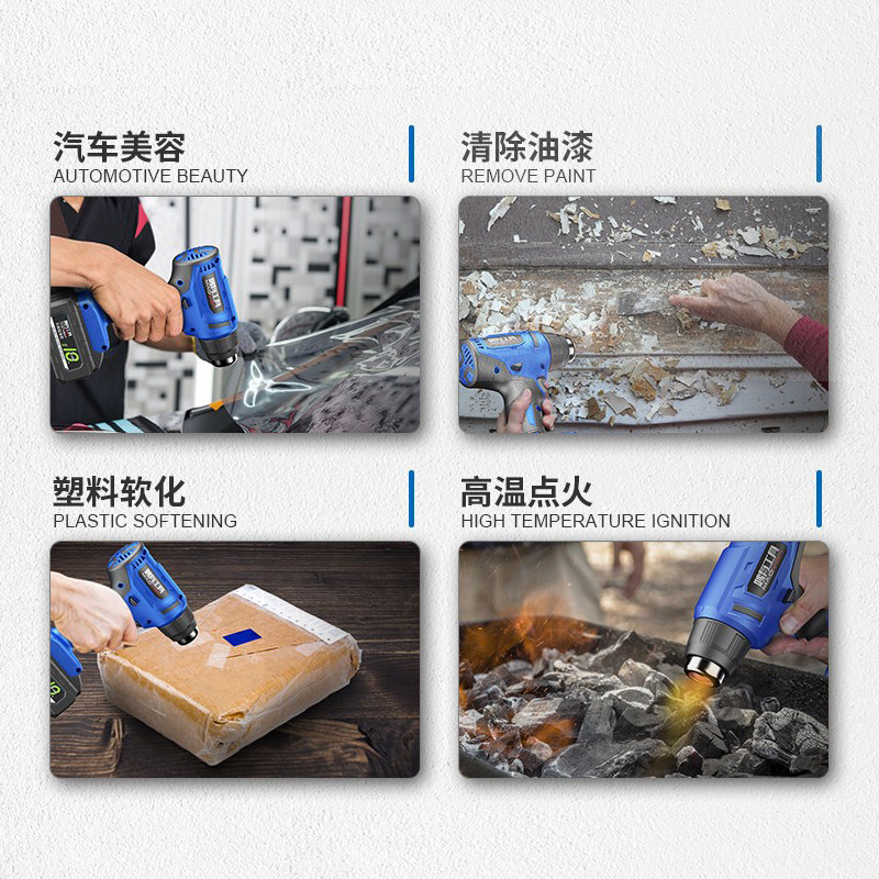 Lithium battery heat gun recha - Heat Gun Small 评论和价格